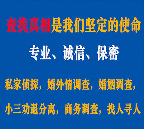 关于多伦峰探调查事务所